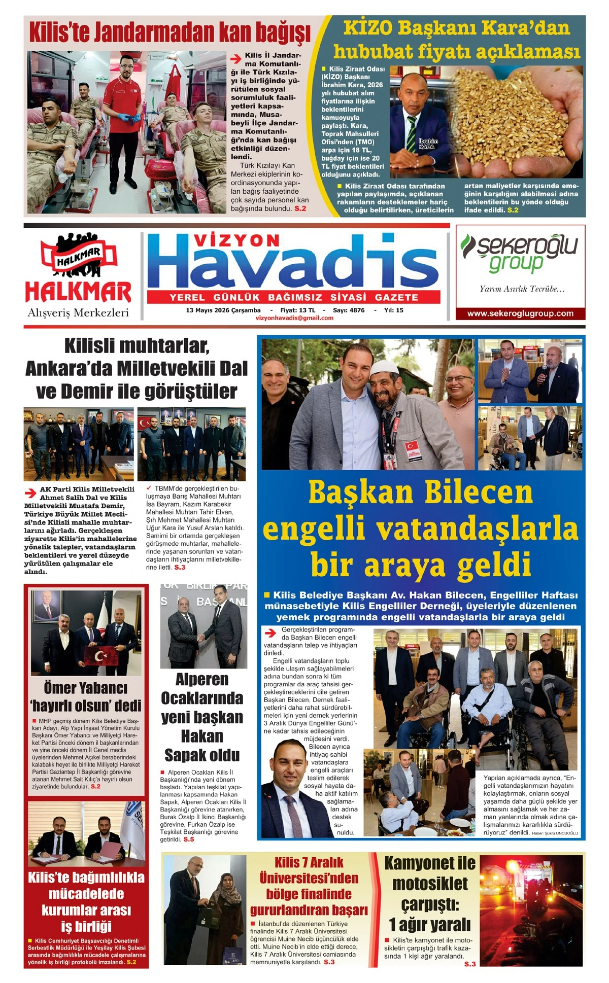 13.05.2026 E-GAZETE