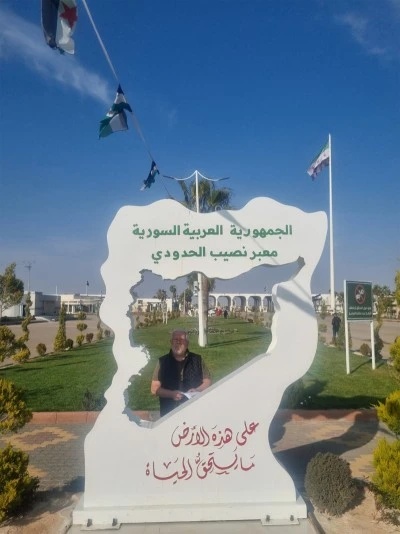 T&Uuml;RKİYE'YE D&Ouml;N&Uuml;Ş ANILARI